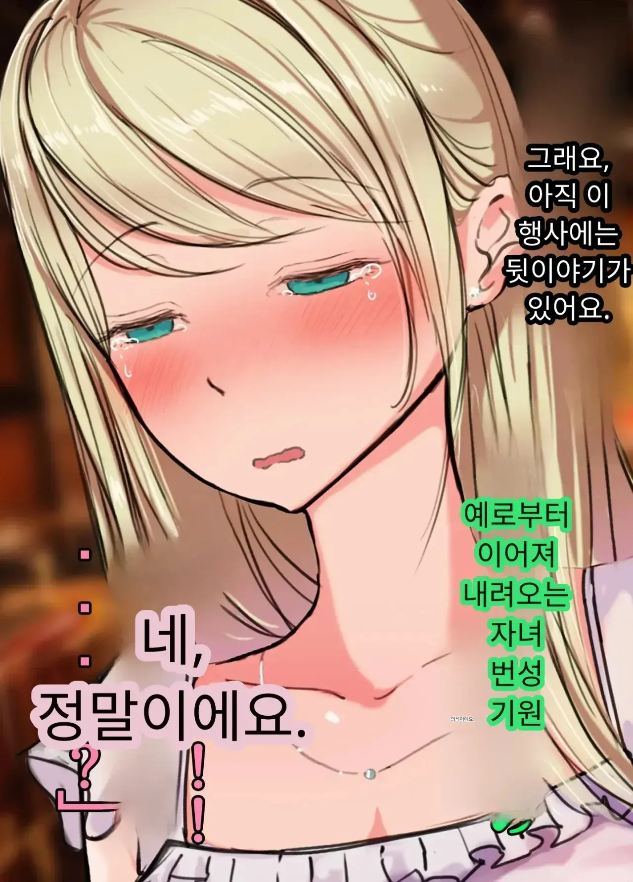 일본 문화에 푹 빠진 음흉한 러시아 유부녀 그녀가 만난 궁극의 이문화 체험은 절륜 탐욕